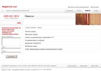������� | Megaklimat.com - �������� ������������ � ����� ����